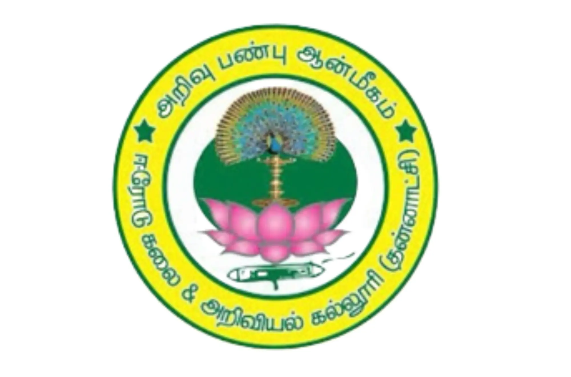 Erode Arts and Science College