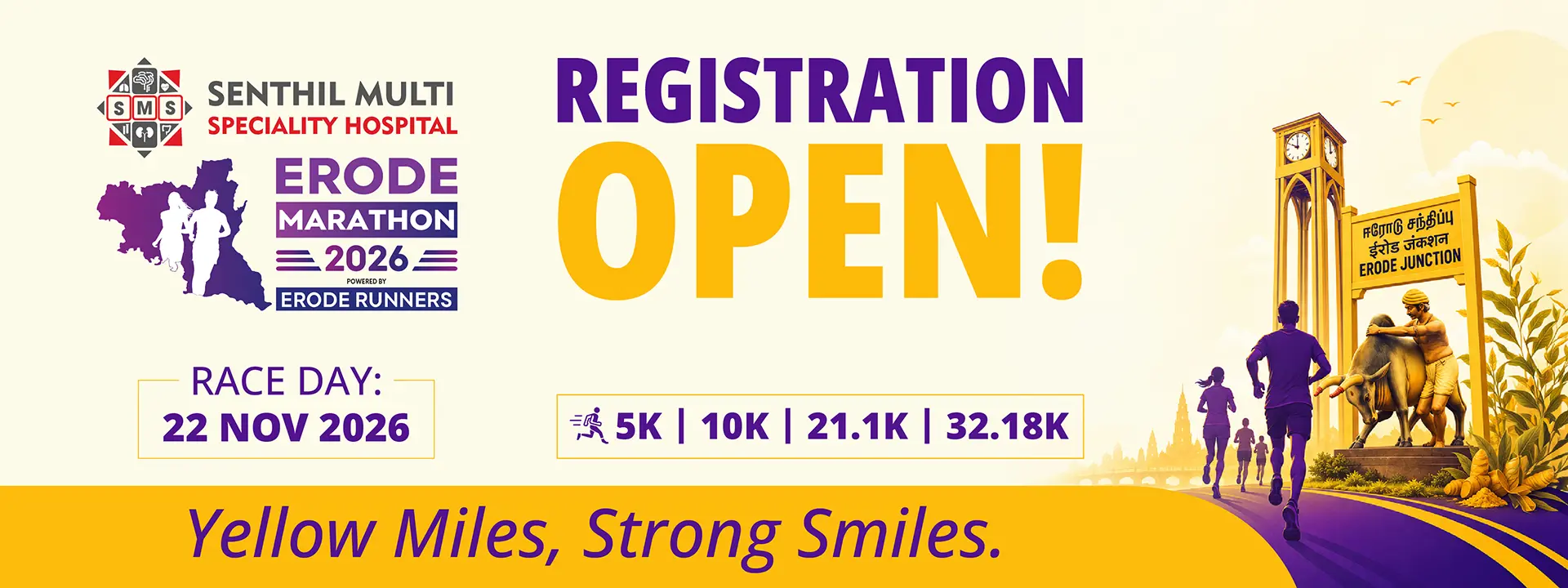 Erode Marathon event banner